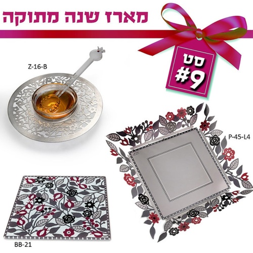 עיצוב שולחן חג לראש השנה